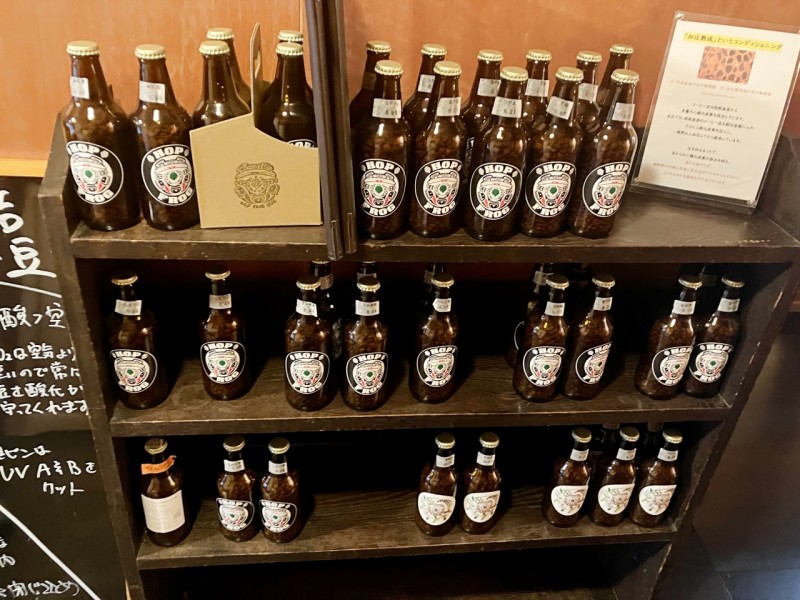 HOP FROG Cafe & Roasteryのコーヒー豆販売