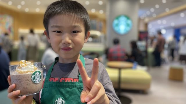 長野県須坂市　イオンモール須坂　スターバックス　ファミリーフレンドリーストア