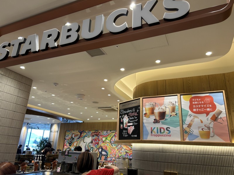 長野県須坂市　イオンモール須坂　スターバックス　ファミリーフレンドリーストア