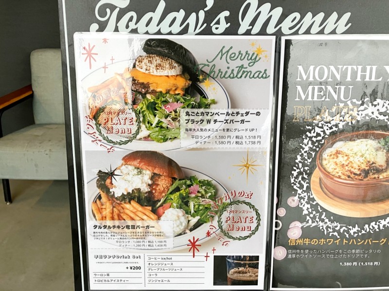 American diner B-Ponoの季節限定メニュー