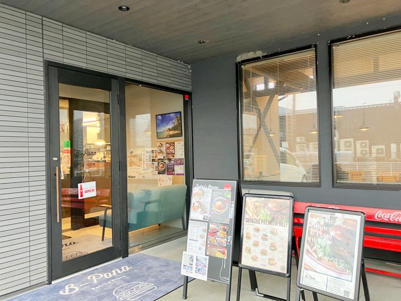 「American diner B-Pono」の入り口