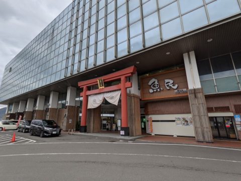 【山梨・富士吉田】富士吉田の玄関口！観光目的でも行ける駅「富士山駅」