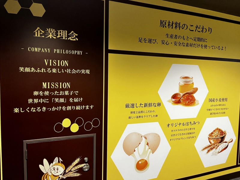 材料へのこだわり