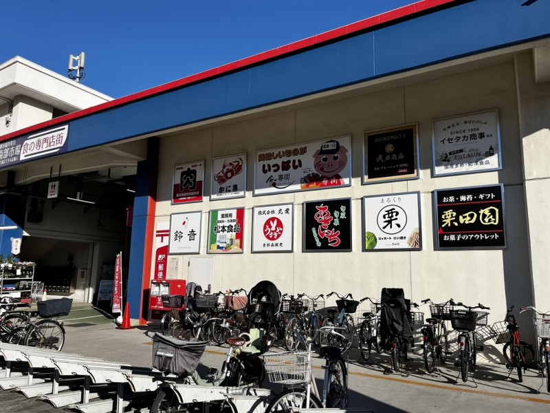 一般人も利用可能