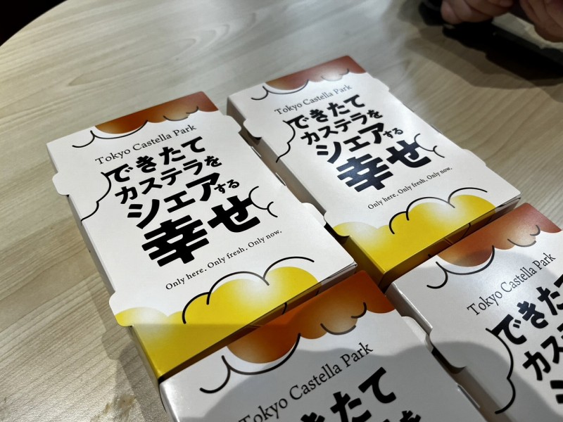 焼き立てのホカホカカステラ