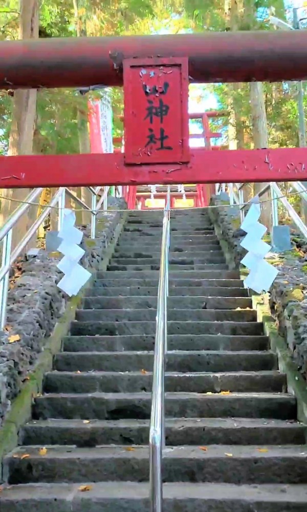 新屋山神社
