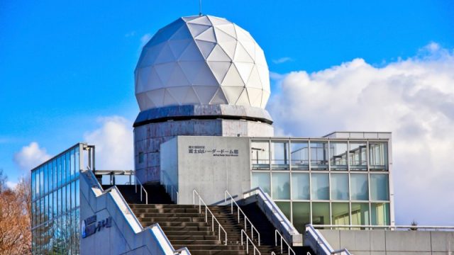 富士山レーダードーム館