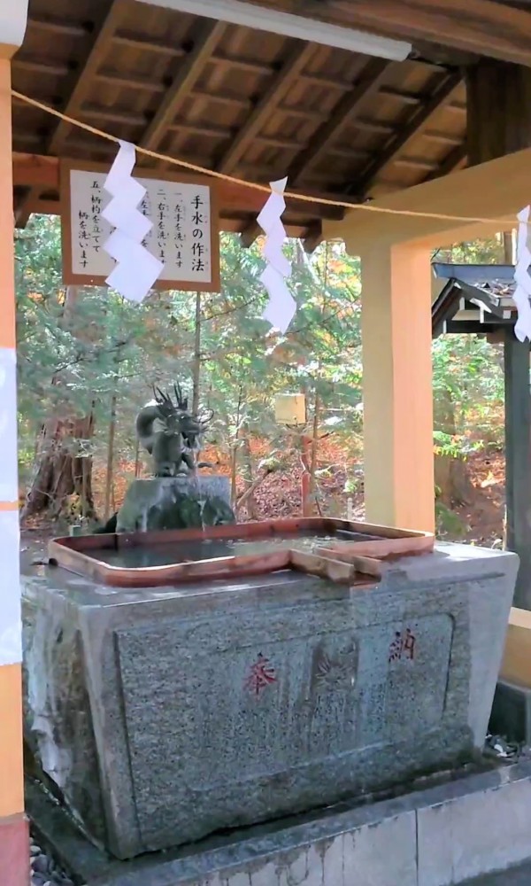 新屋山神社 手水舎