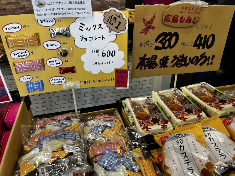 チョコレート！