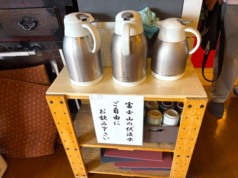 庄ヤ,山中湖,ほうとう