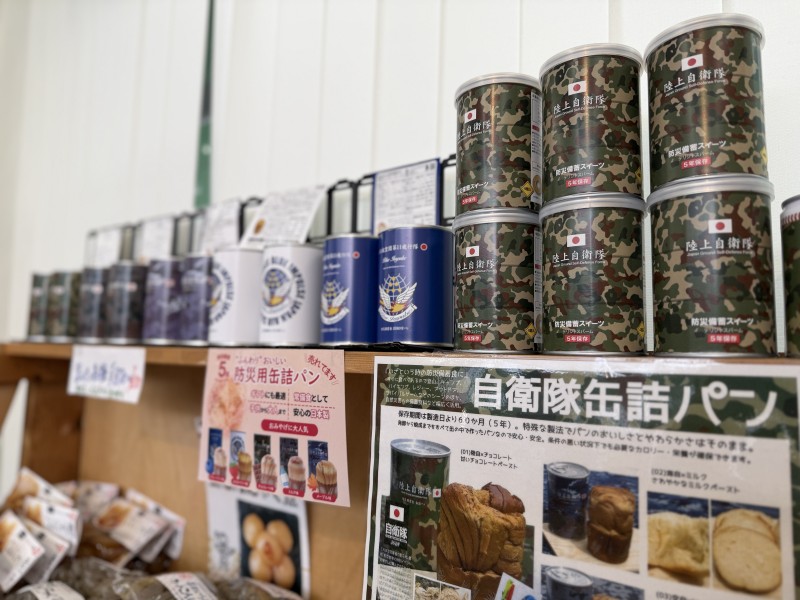 道の駅よしおか温泉の店内