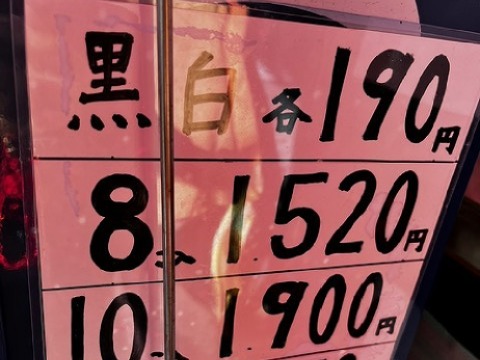 まとめ買いする人多い