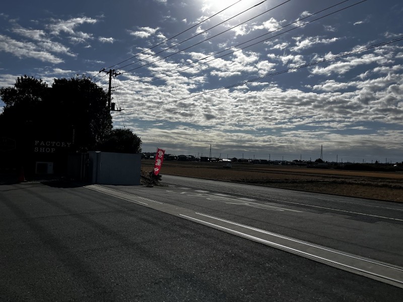 田園風景の中にある