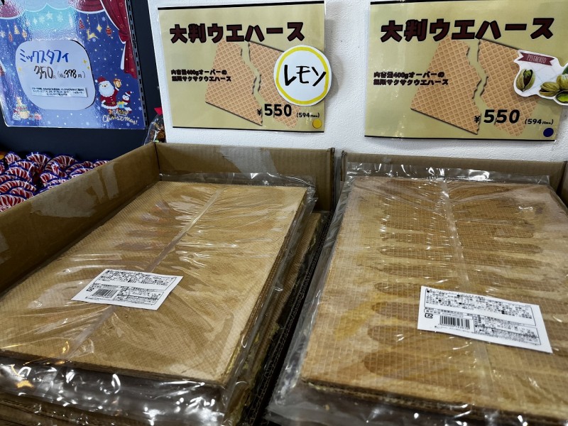 巨大ウエハース