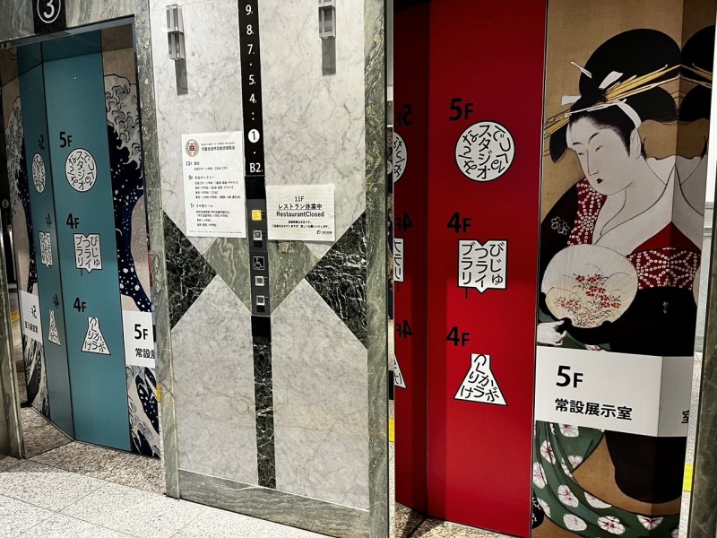 1階のエレベーターホール