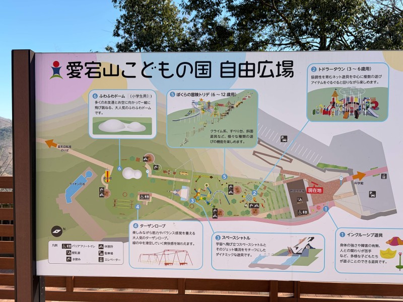 山梨県立科学館　子ども遊び場　こどもの国　山梨　移住