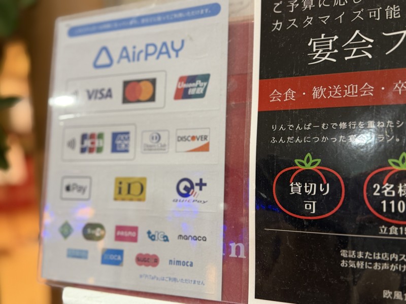 決済方法を知らせるPOP